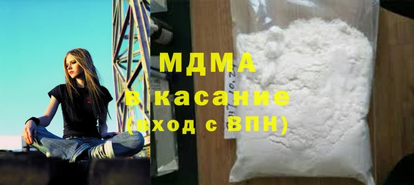 COCAINE Бородино