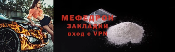 COCAINE Бородино