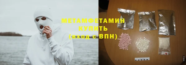 мет Бугульма