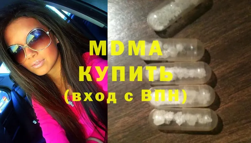 MDMA crystal  Нерехта 